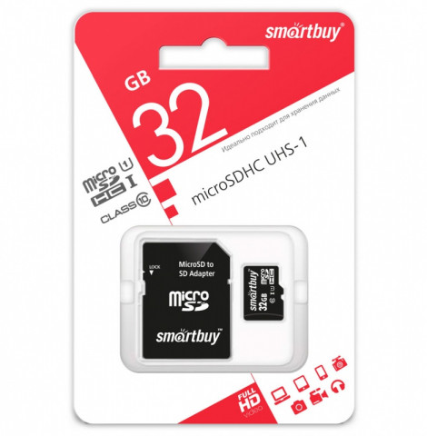 Карта памяти MicroSD 32GB SmartBuy Class10+адапт